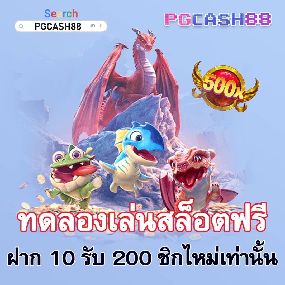 ผล บอล