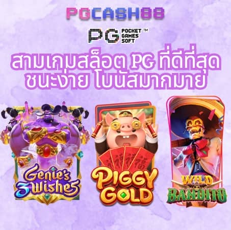 ผล บอล