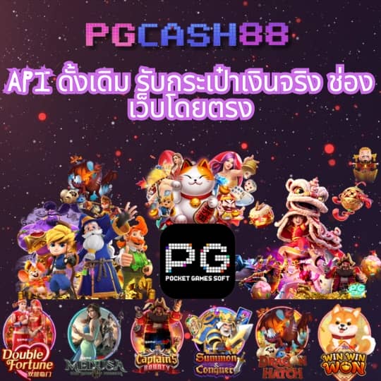 ผล บอล